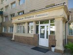 Kezdesu (Makarenko kóshesi, 60), hotel