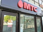 МТС (Kuybysheva Street, 95А), terminal de pago