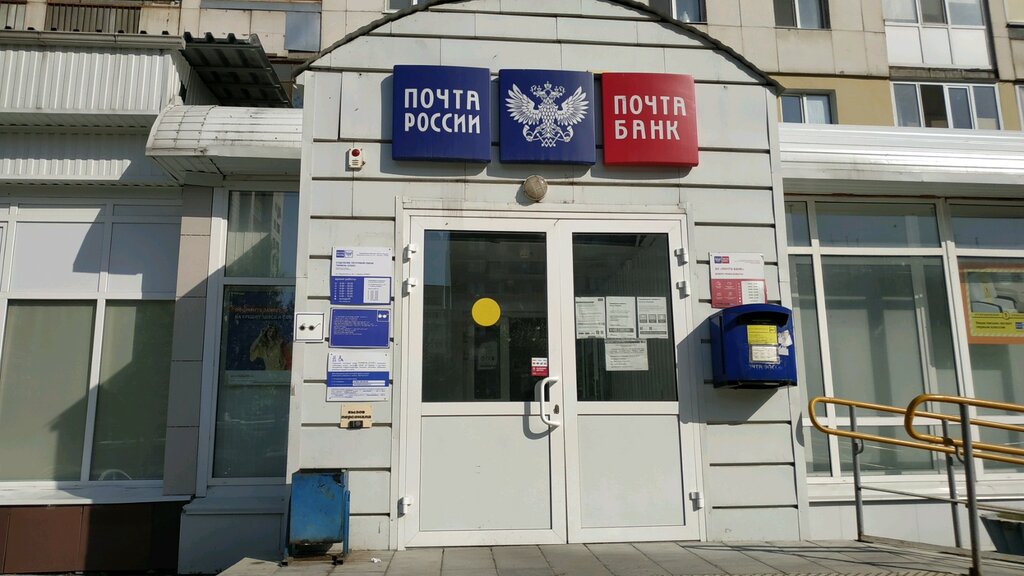 Альфа-Банк, bank, Tyumen, ulitsa Permyakova, 23А - Yandex Maps