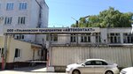 Ulyanovskoye predpriyatiye Avtokontakt (Gaya Avenue, 90) ، منتجو وموردو الورق