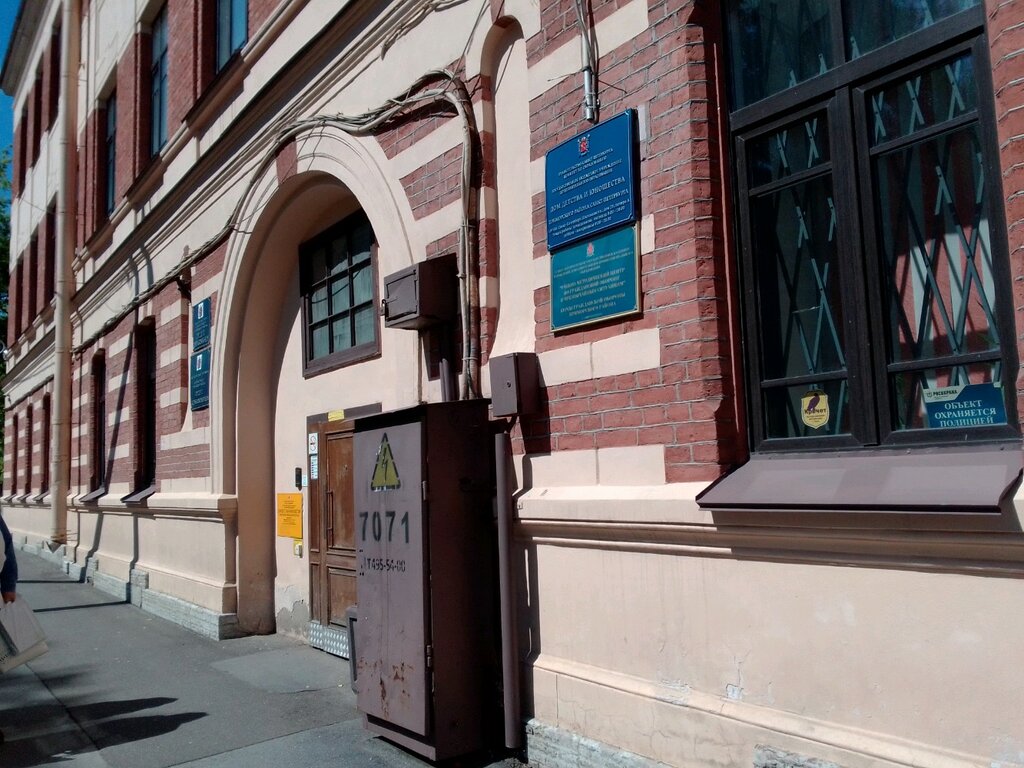 Administration Administratsiya Primorskogo rayona Otdel zdravookhraneniya, Saint Petersburg, photo
