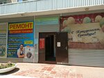 Miloserdiye (prospekt Dzerzhinskogo, 14) ، خدمات محلية
