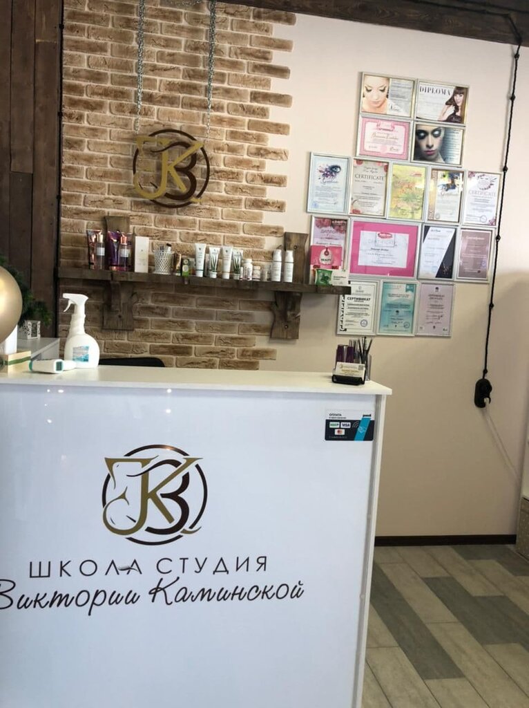 Eyebrow and eyelash salon School-studio of the sight of Victoriya Kaminskaya, Evpatoria, photo