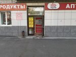 Сетка в клетку (ул. Кузьмы Минина, 20/3, Новосибирск), магазин продуктов в Новосибирске