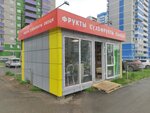 Produktovy magazin (Geroya Rossie Ilfata Zakirova Street, 14) ، متجر بيع خضر خضروات طازجة