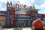 ТРК Мармелад (ул. Землячки, 110Б), торговый центр в Волгограде
