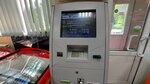 Kuznetskbiznesbank, platezhny terminal (ulitsa Klimenko, 37А) ، محطة دفع