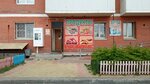 Янта (Ключевская ул., 60Б/3, Улан-Удэ), магазин продуктов в Улан‑Удэ