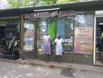 Tekstil dlya doma (Khudozhnikov Avenue, 24к1) ، الستائر، قضبان الستائر