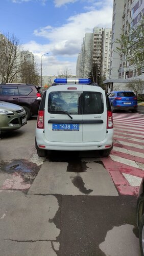 Men rus tilidan sikildim