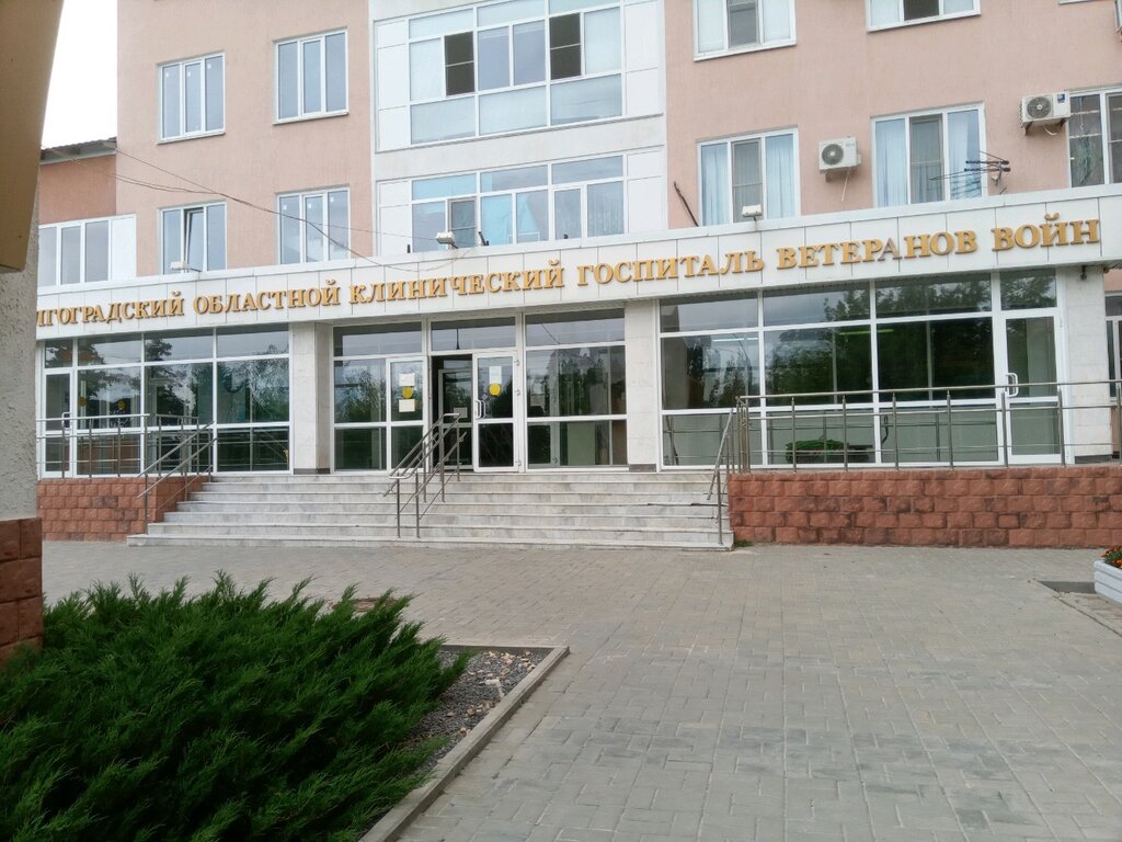 Department of the hospital Волгоградский областной клинический госпиталь ветеранов войн, отделение стоматологии, Volgograd, photo