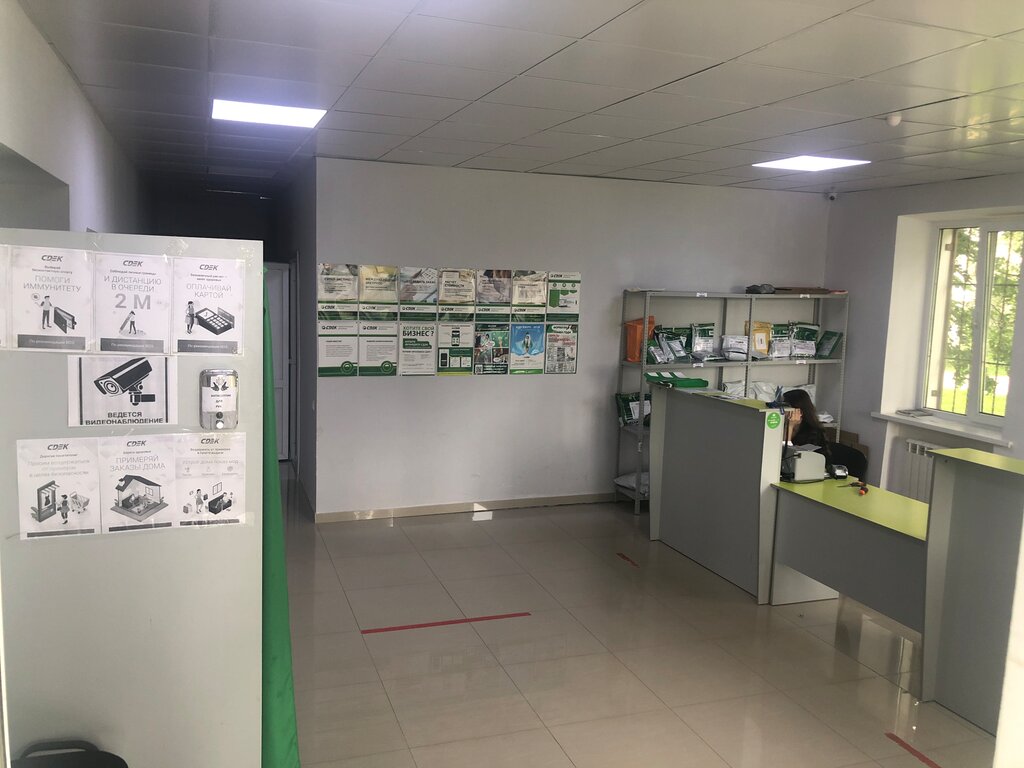 Cdek ул пушкина 33 георгиевск фото