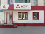 Atlas Potolok (Kirova Avenue, 63) ، تمتد والأسقف المعلقة