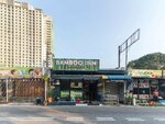 Oyo 873 Bamboo Inn