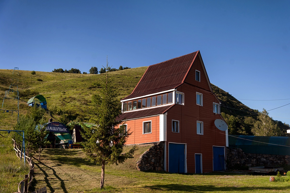 Фото Гора Весёлая