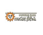 Лысая горка