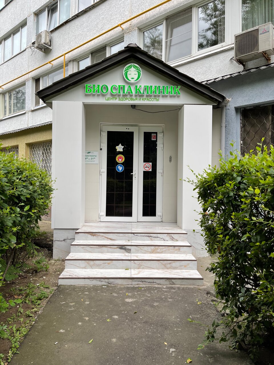 Panorama: ProfMedLab, medical center, clinic, Russia, Moscow, Presnensky Val Str