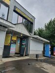 G. A. S. Avto (Urban-type Settlement of Nakhabino, Institutskaya ulitsa, 4Б), auto parts and auto goods store