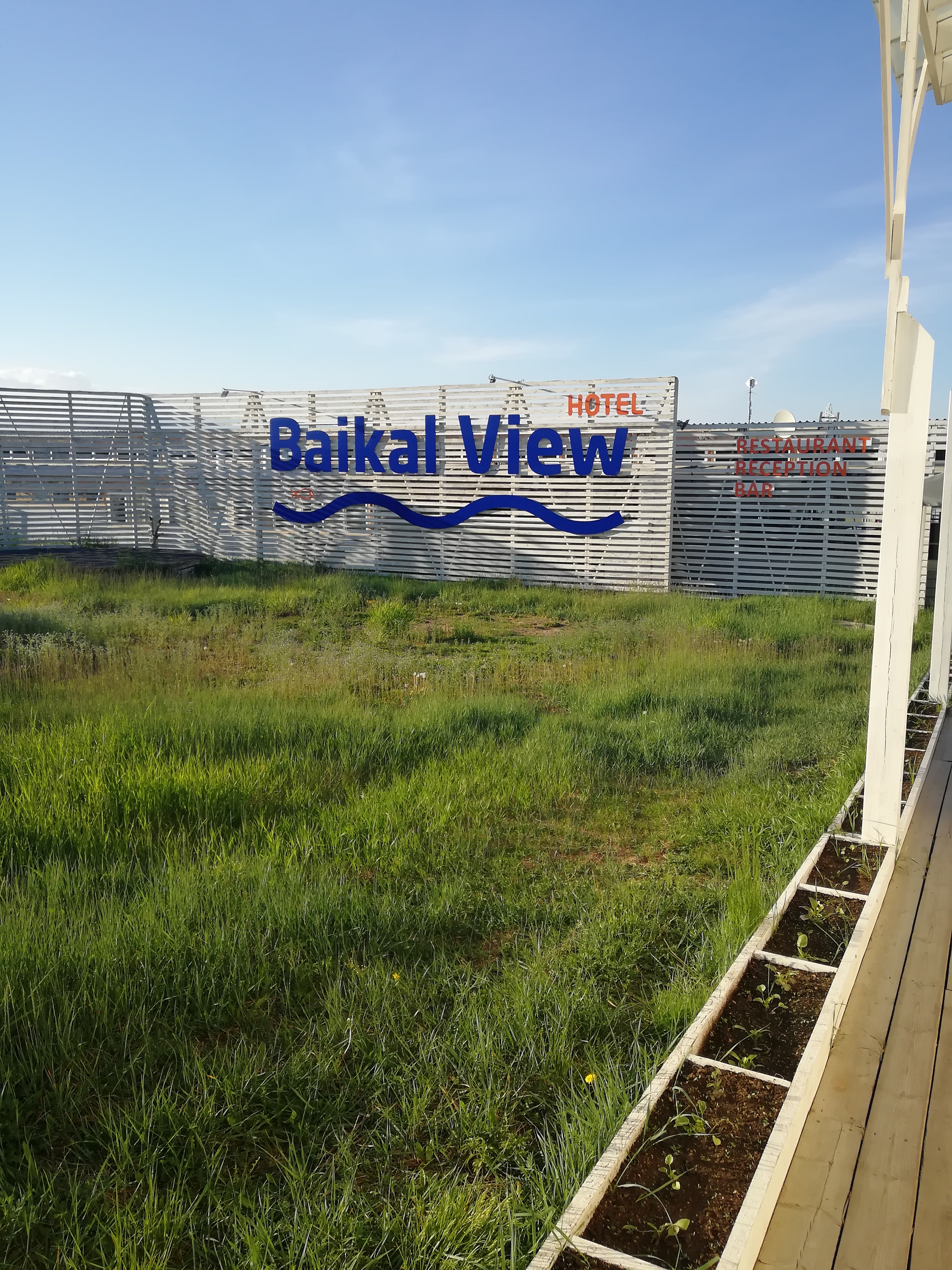 Фото Байкал Вью