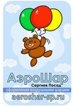 Loqotip