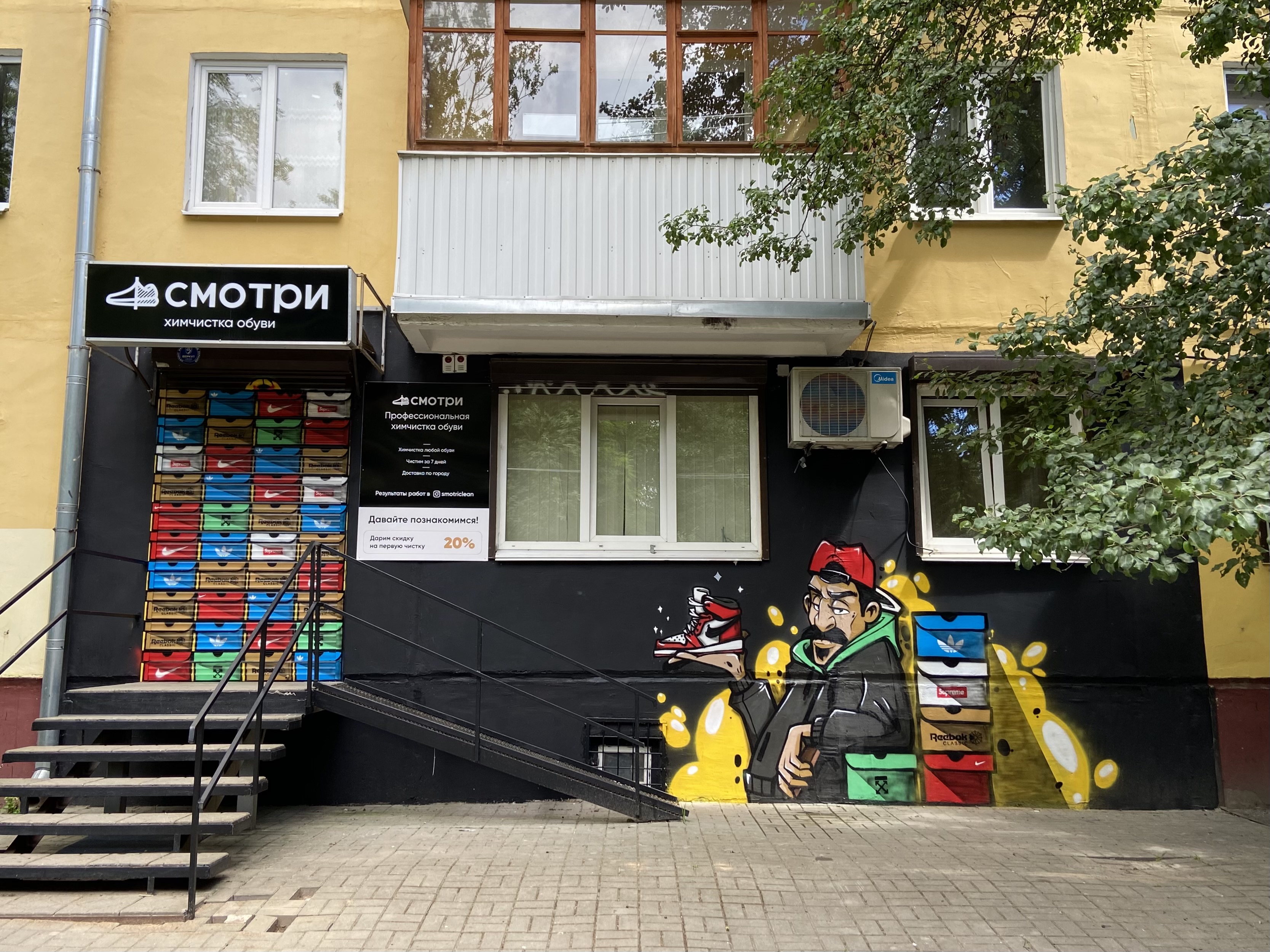 124 ул ломоносова 15 смоленск фото