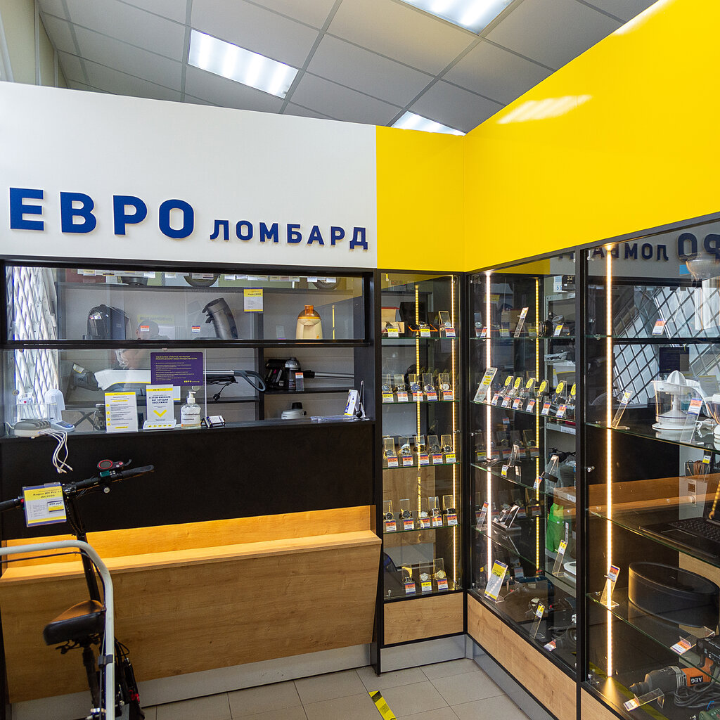 Ломбард ЕвроЛомбард, Минск, фото
