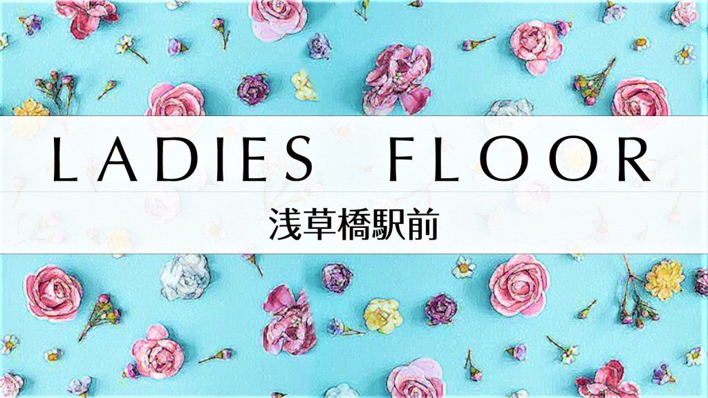 Фото Issyuku Hotel Asakusabashi