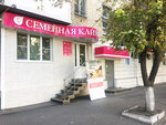 Nash Doktor (Lenina Avenue, 63), medical center, clinic