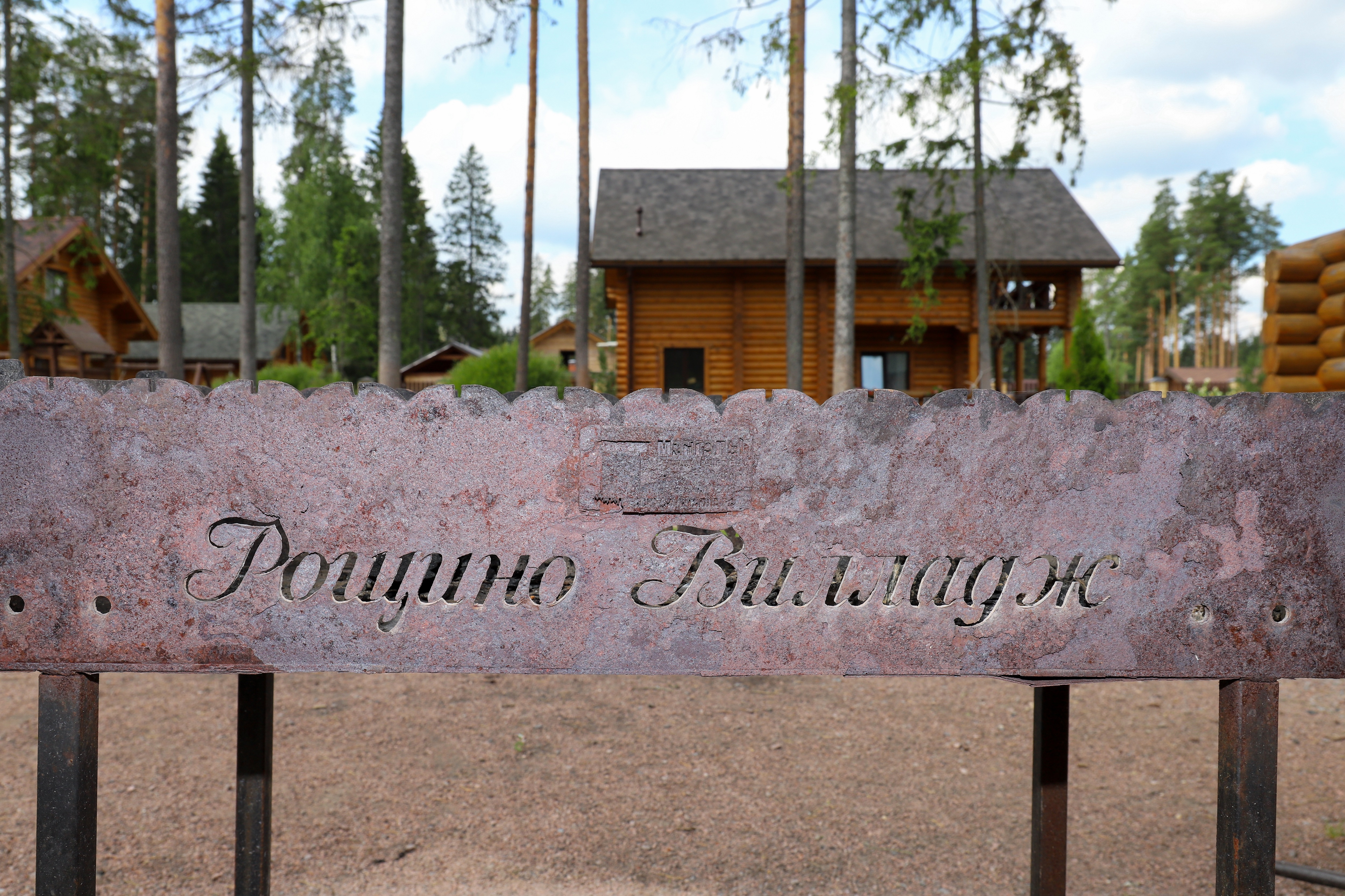 Фото Рощино Вилладж