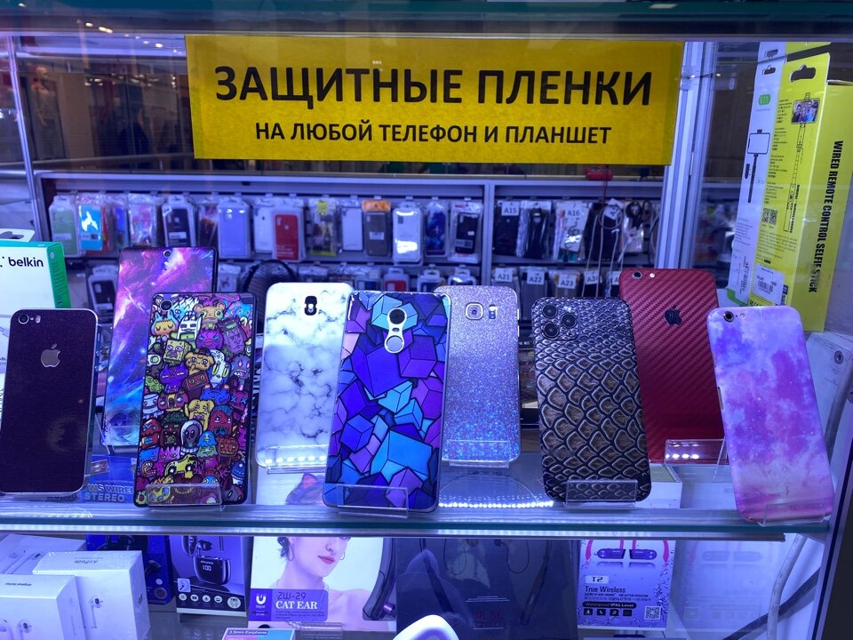 Ремонт телефонов Mobi Tale, Москва, фото