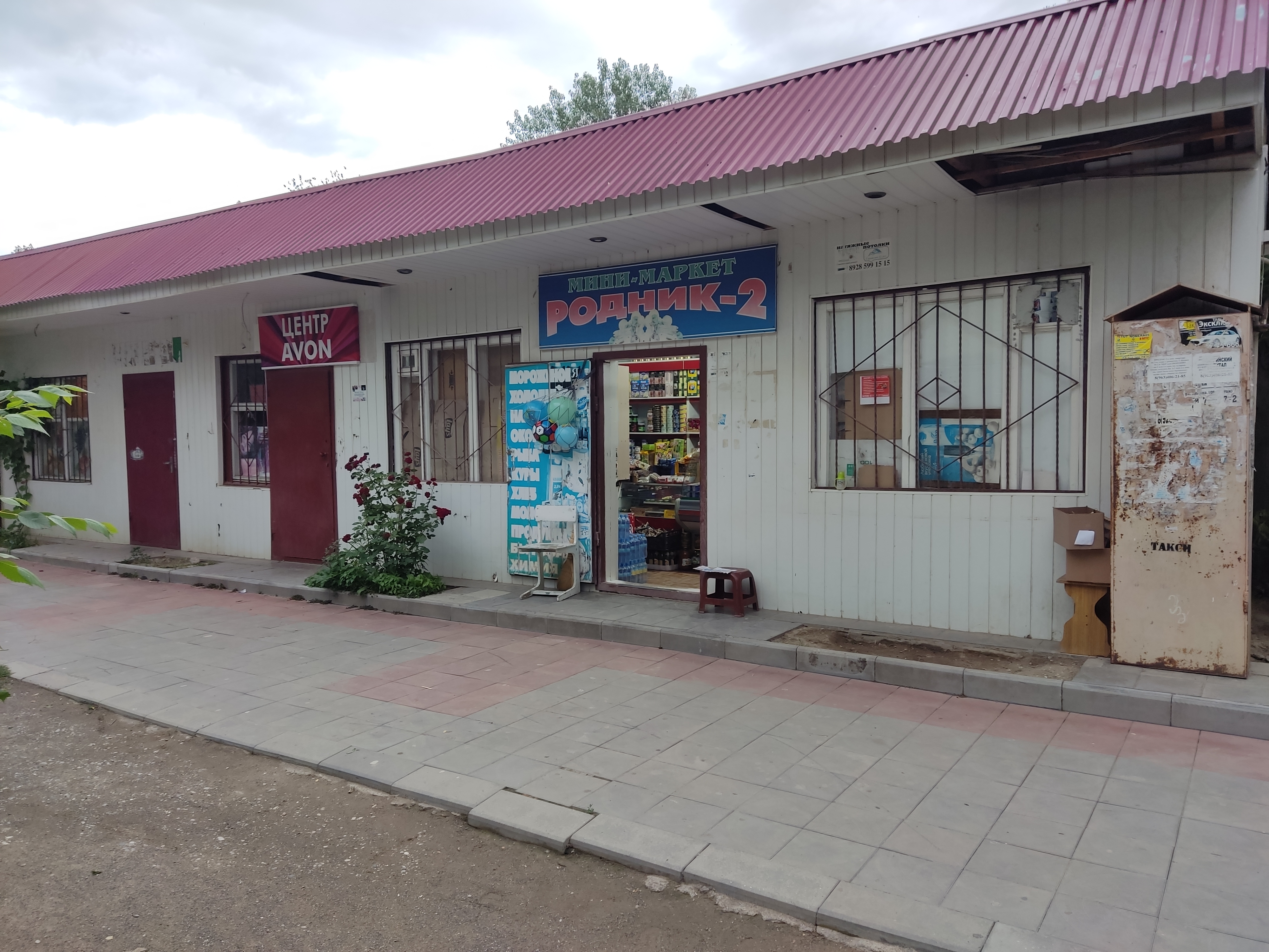 Доступный дом кизилюрт график