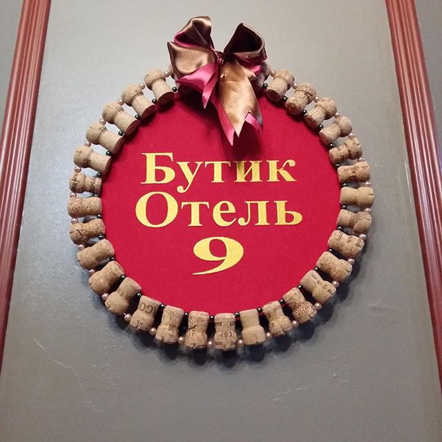 Фото Бутик-Отель 9