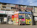 Ангарский (mikrorayon 6A, 25), centro comercial