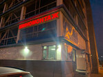 Шиномонтаж (Chechyorsky Drive, 31), tire service