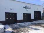 Avto-stil (Tramvaynaya ulitsa, 9), servicio de coches, centro de reparación de automóviles