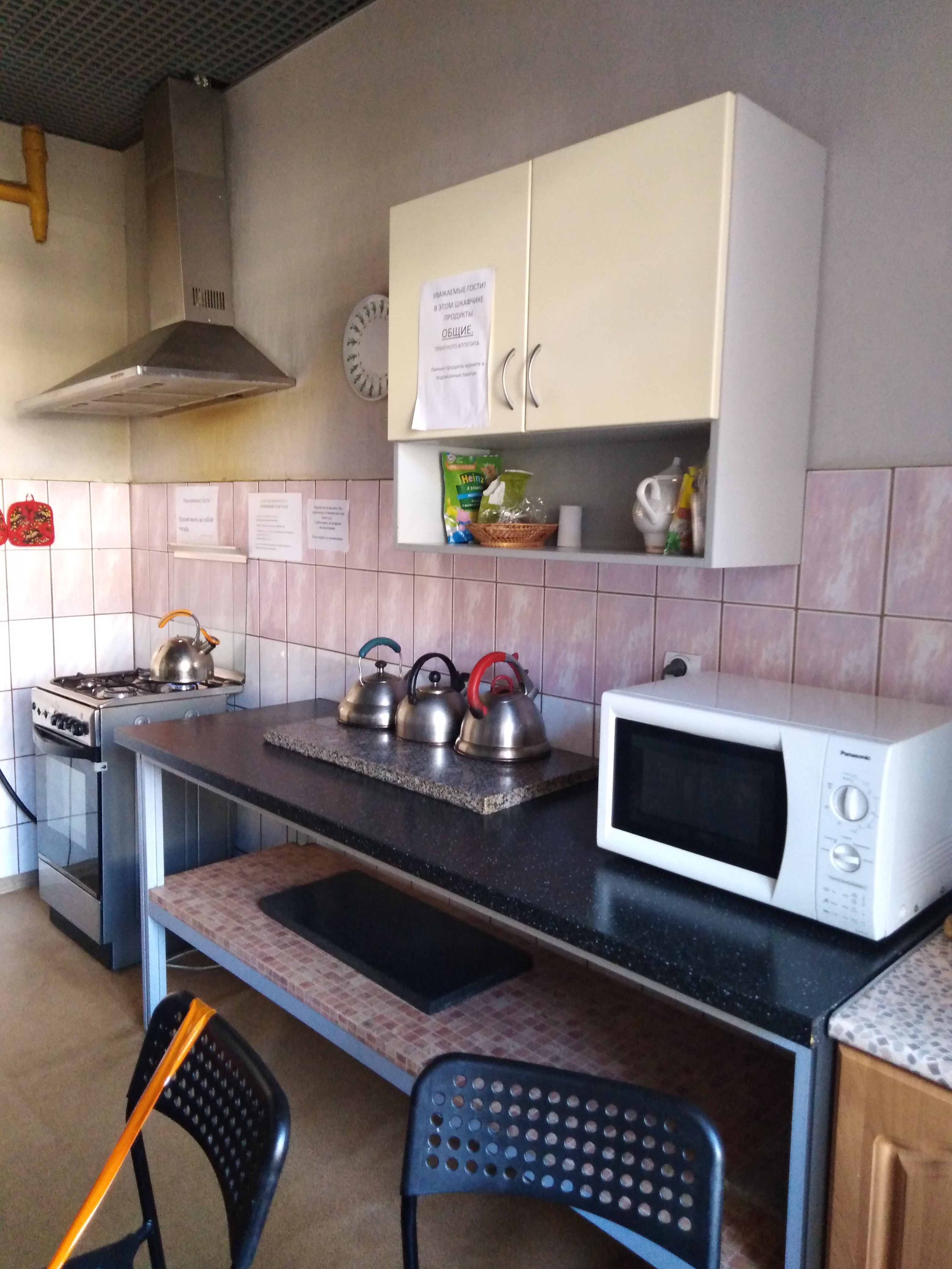 Фото Метро-Тур