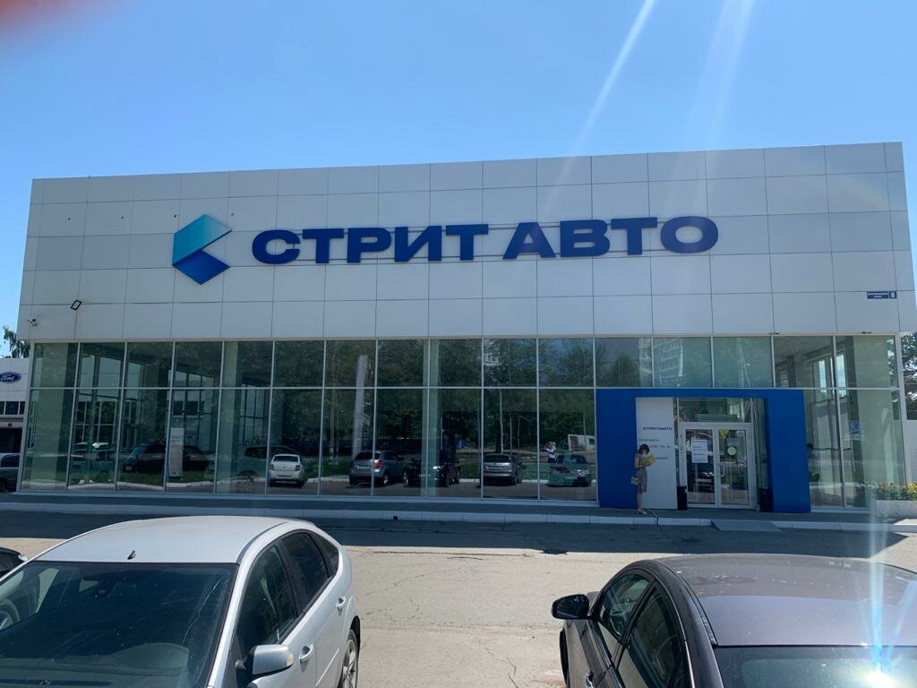 Вип авто ульяновск