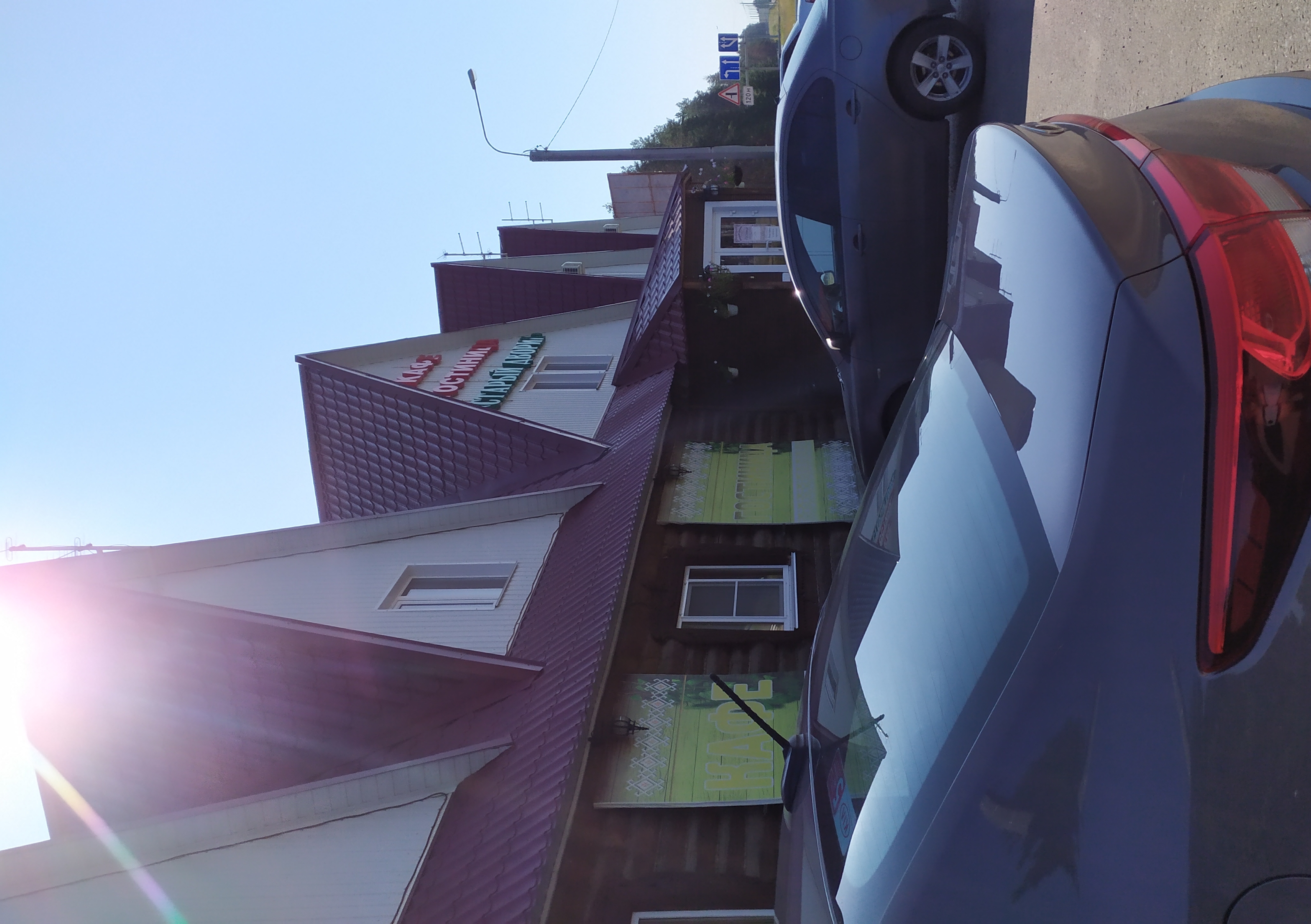 Фото Старый дворик