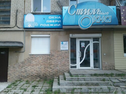 Стильные Окна, окна, Спортивная ул., 2, Верхняя Салда — Яндекс Карты