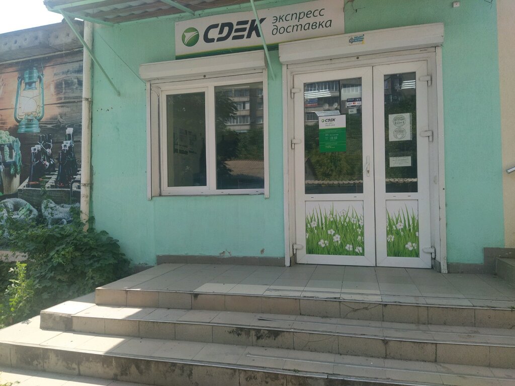 Курьерские услуги CDEK, Симферополь, фото