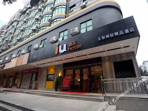 Iu Hotel Changsha Yuanjialing Subway Station East Jiefang Road Laohuatian