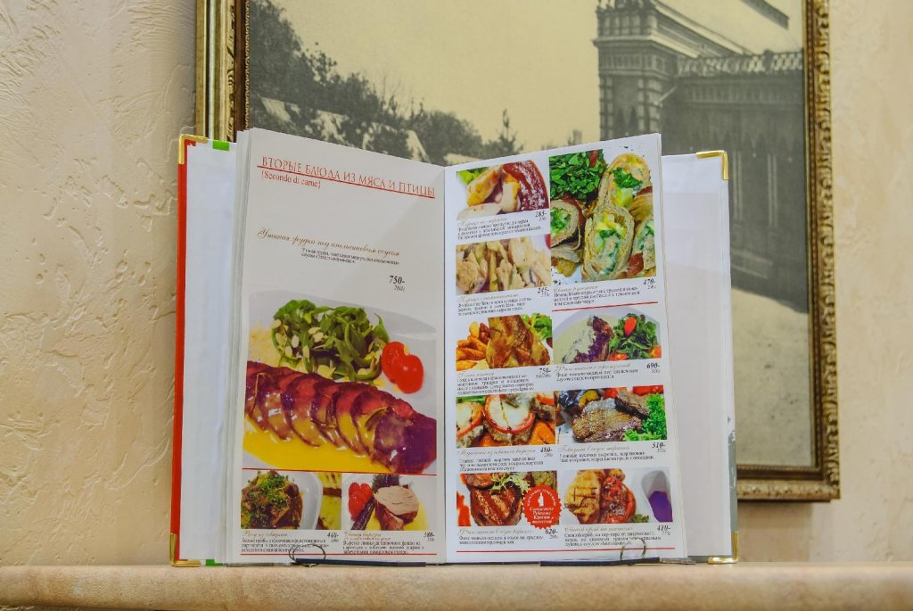 Фото Ностальжи