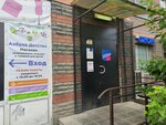 Wildberries (Yubileynaya Street, 40к1), point of delivery