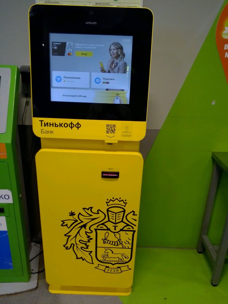 ATM T-Bank, Saint Petersburg, photo