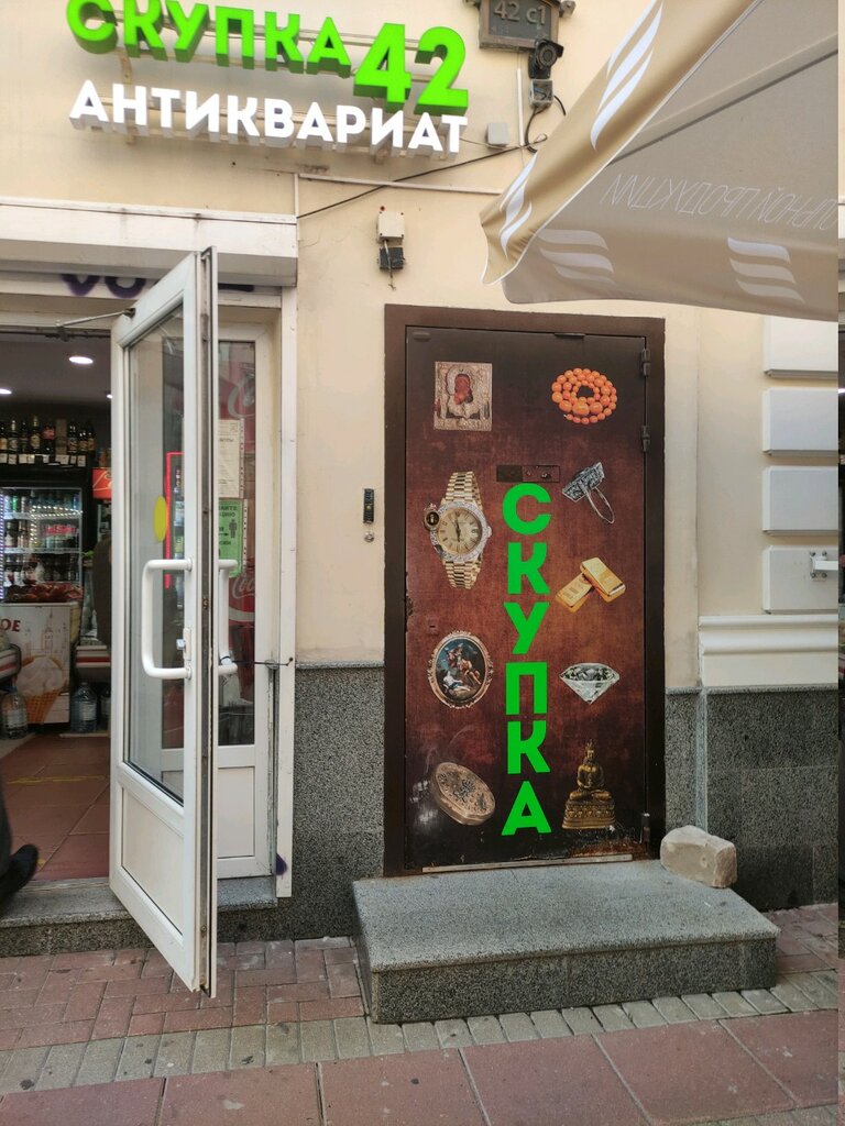 Авто скупка 24