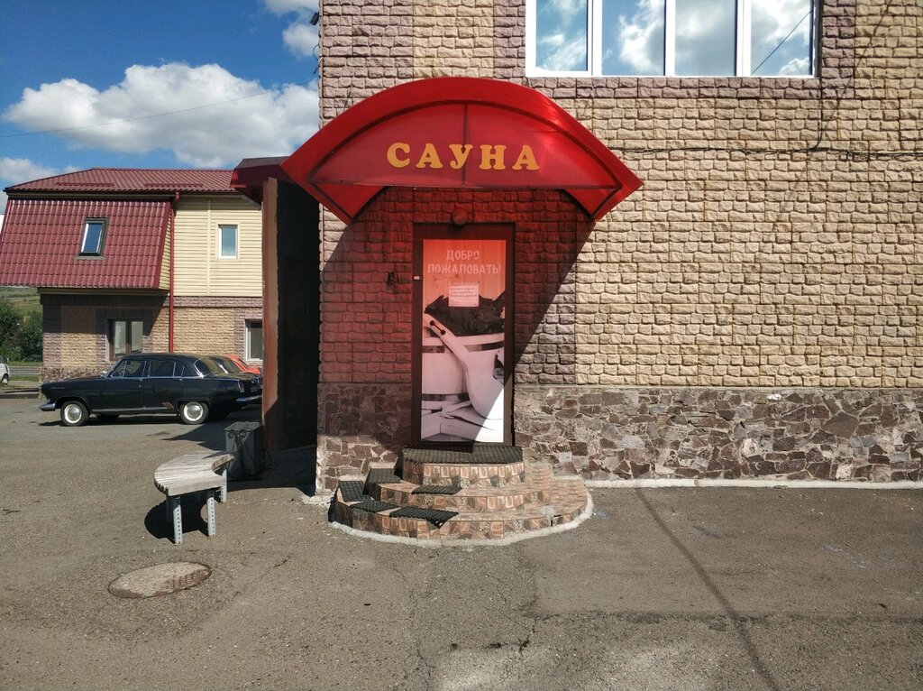 Saunalar Garni Sauna, Krasnoyarsk, foto