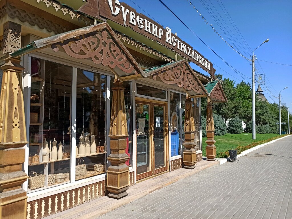 Tienda de regalos y souvenirs Астраханский сувенир, , foto