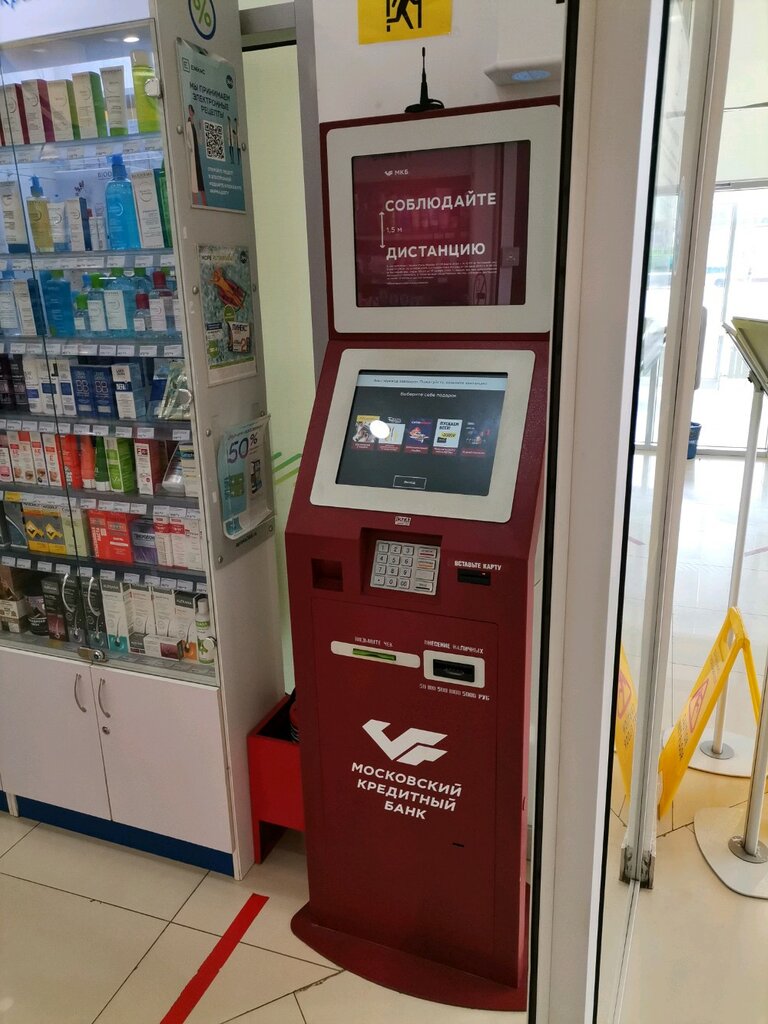 Terminal de pago Терминал Московского кредитного банка, , foto