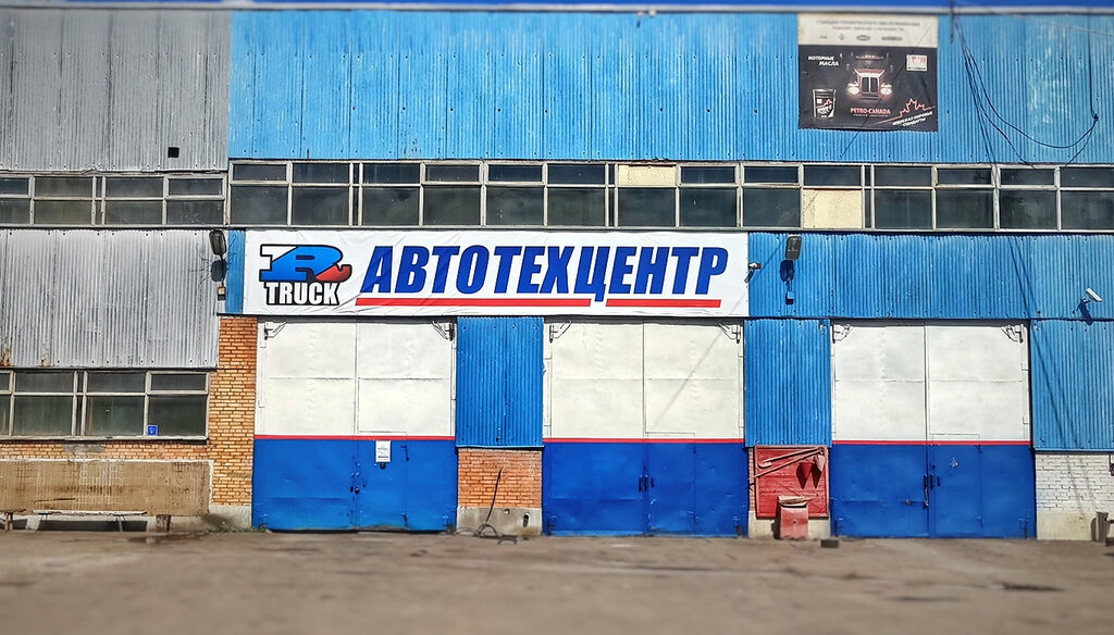Car service, auto repair RusTrucks, Moscow, photo