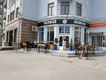 Prikup-riteyl (ulitsa imeni V.I. Chapayeva, 57/63), bar, pub